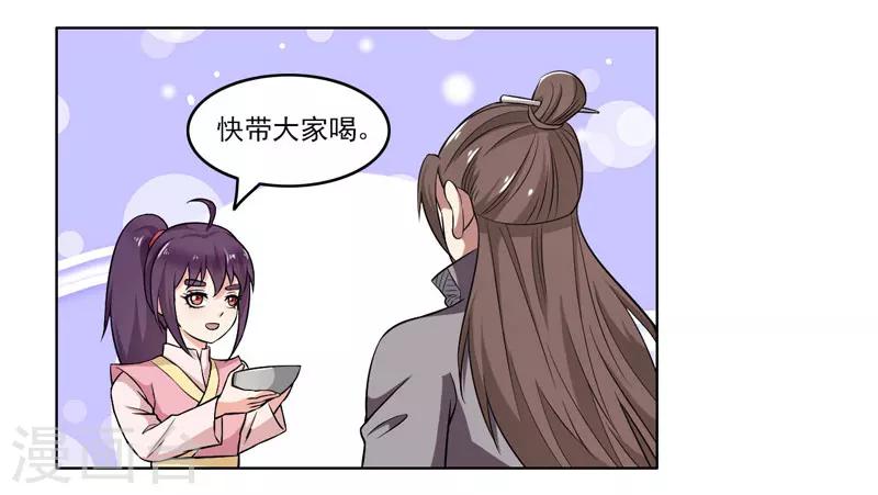 第54话-第54话