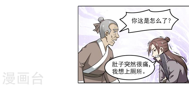 第64话-第64话