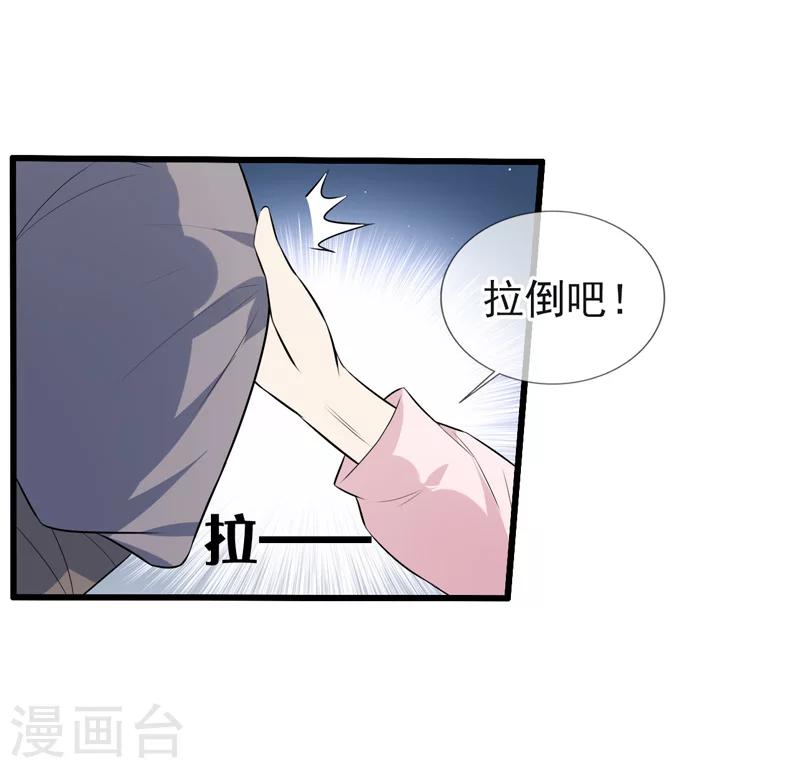 第68话-第68话