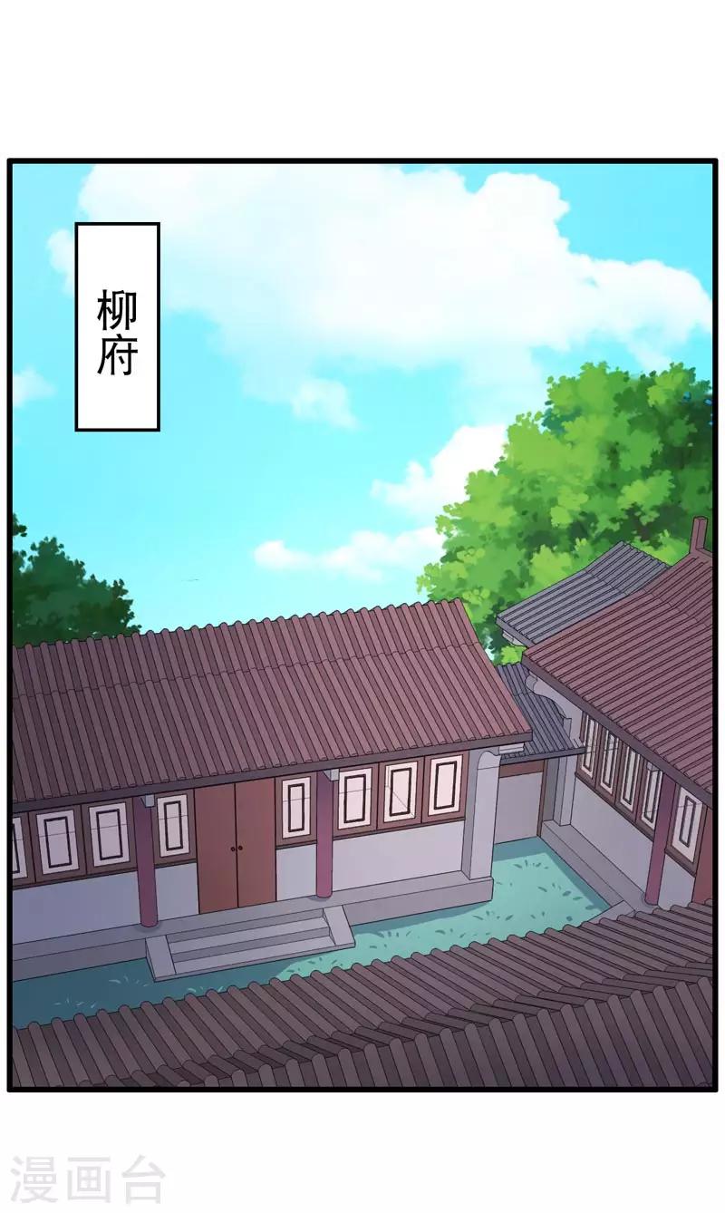 第74话-第74话