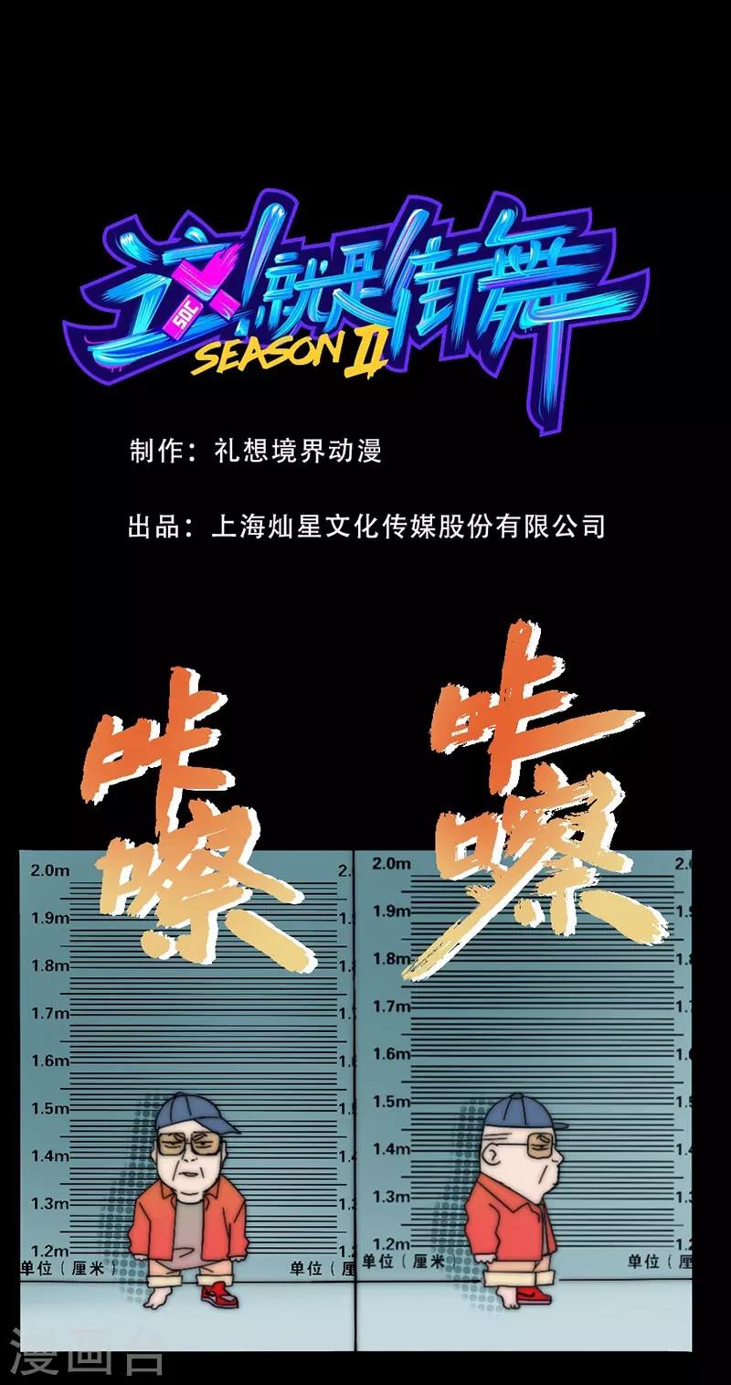 第2话 小海监狱-第2话