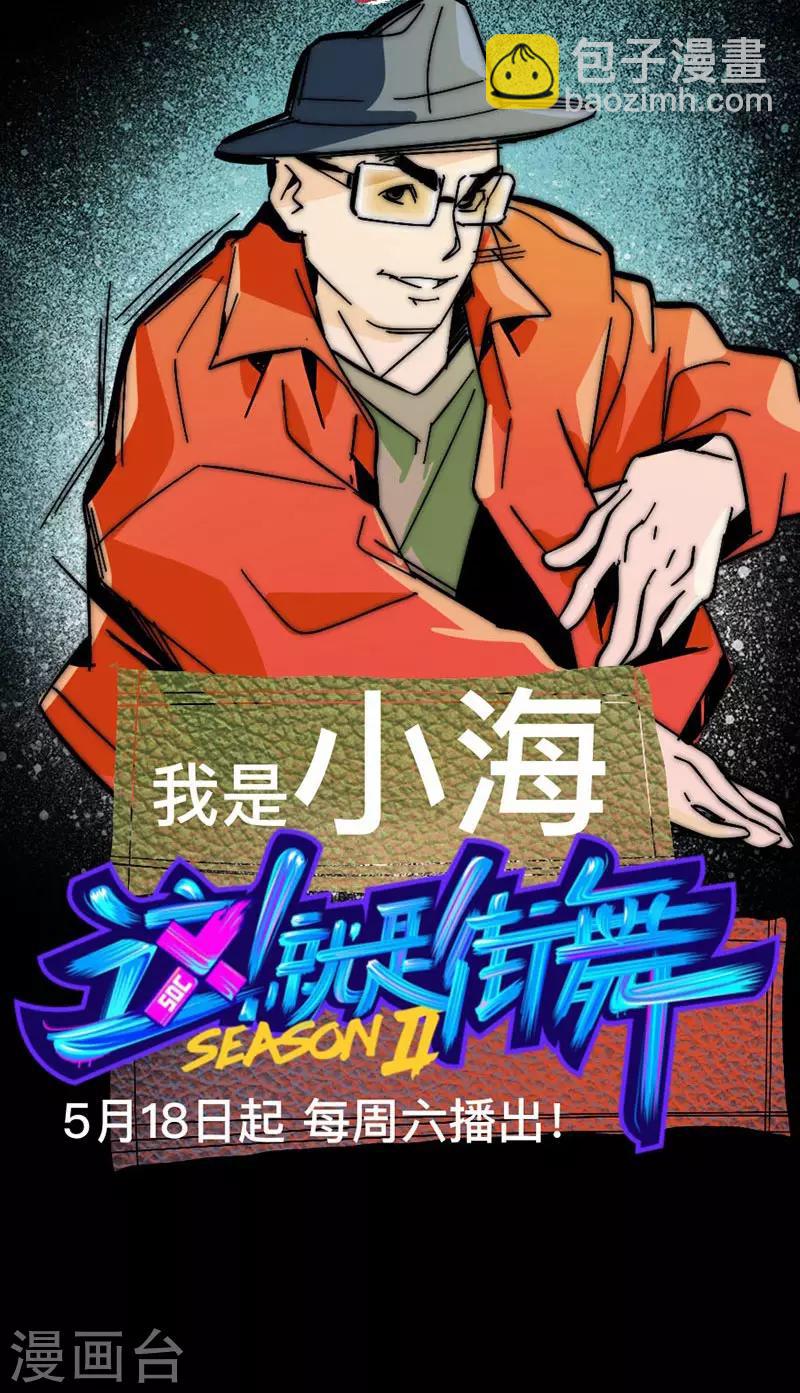 第2话 小海监狱-第2话