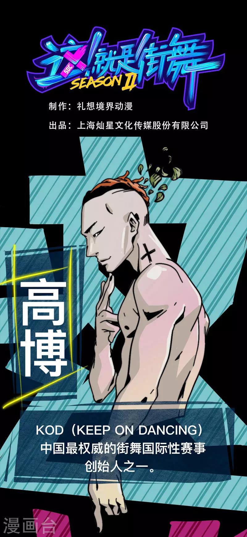 第4话 老鹰抓小鸡-第4话