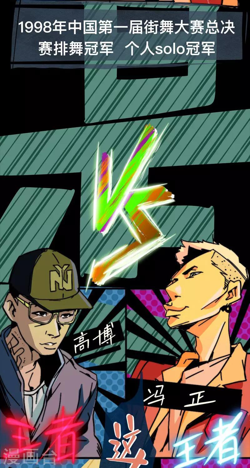 第4话 老鹰抓小鸡-第4话