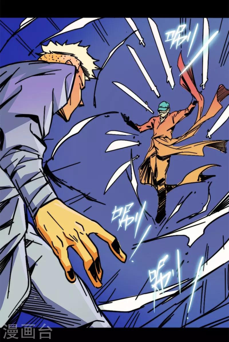 第6话 巅峰之战-第6话