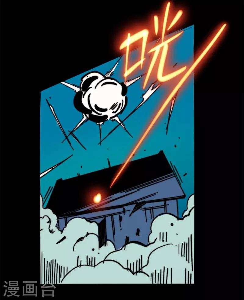 第6话 巅峰之战-第6话