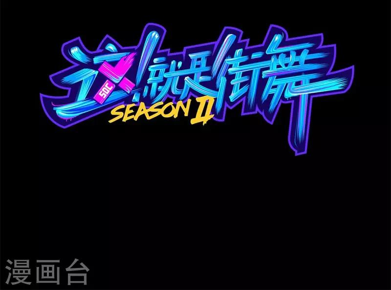 第6话 巅峰之战-第6话