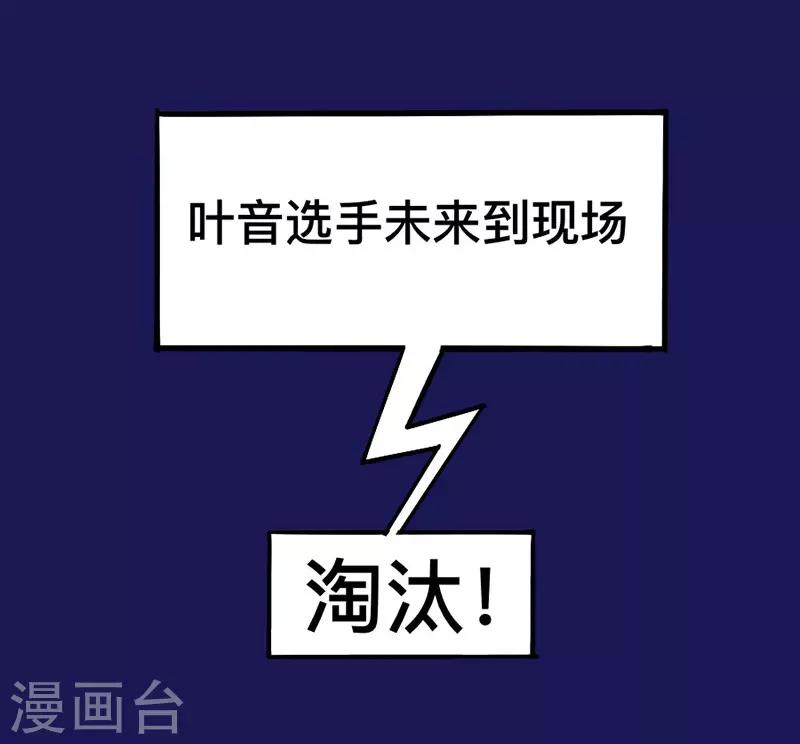 第8话 为街舞而生-第8话