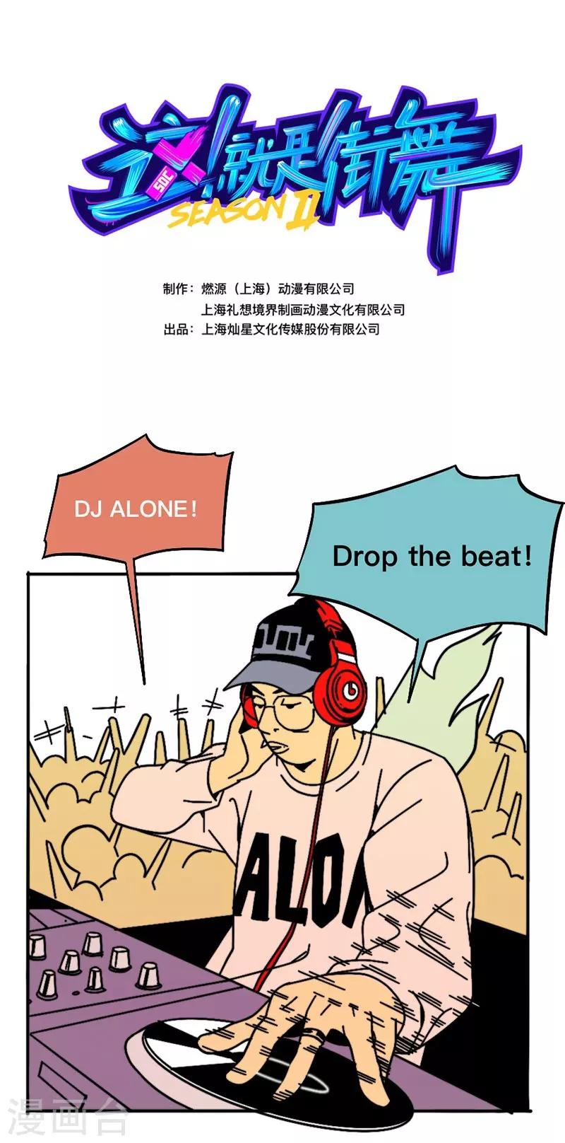 第10话 变强之路-第10话