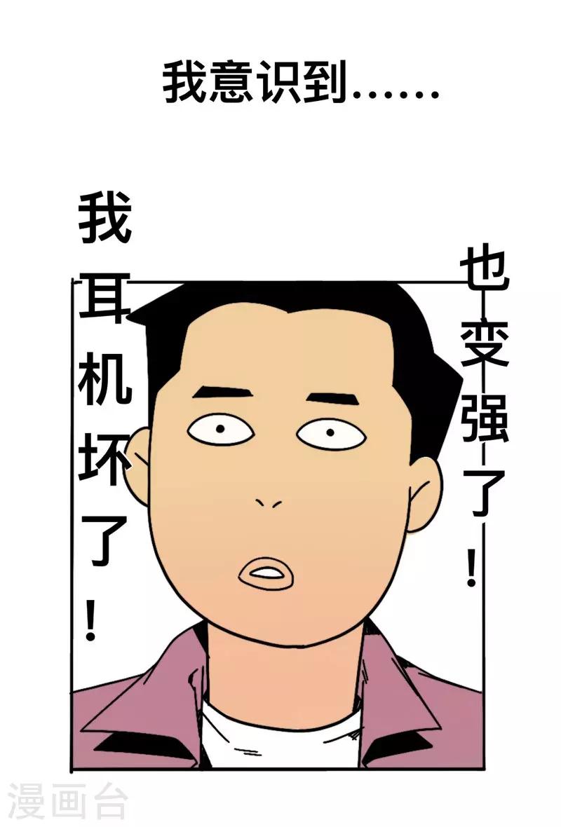 第10话 变强之路-第10话