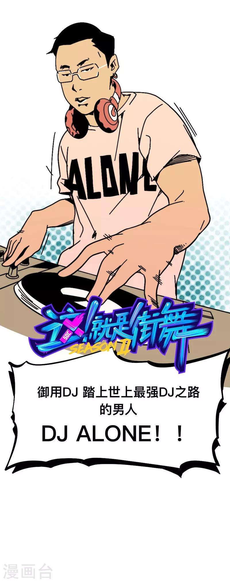 第10话 变强之路-第10话