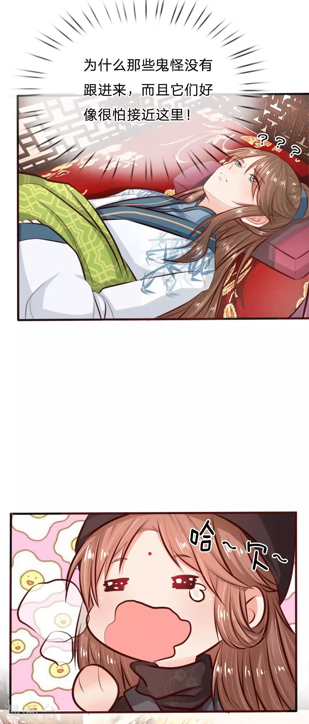 第12话 来床上看大宝贝-第12话