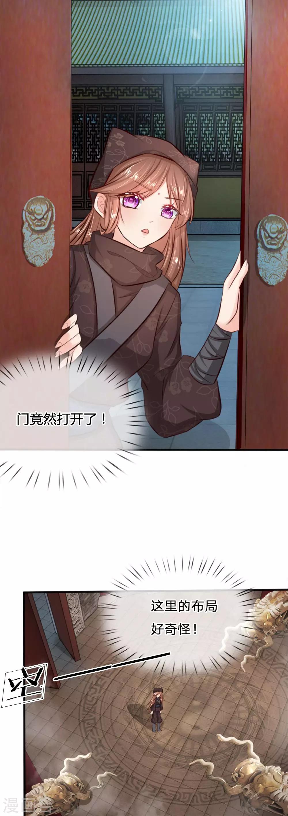 第12话 来床上看大宝贝-第12话