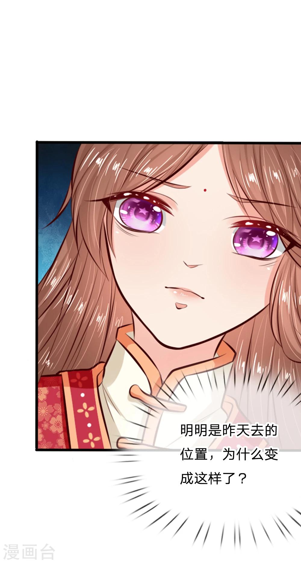 第16话 这个傻子谋篡皇位？-第16话