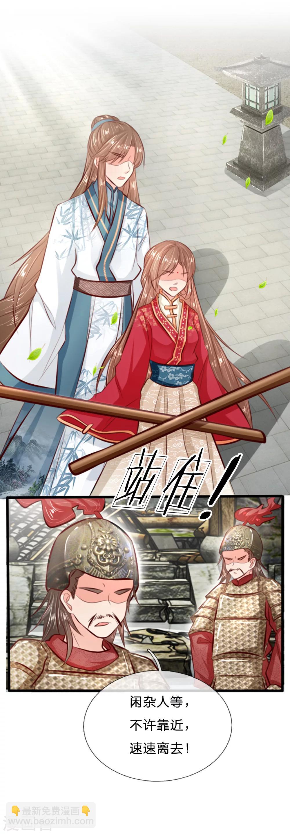 第16话 这个傻子谋篡皇位？-第16话