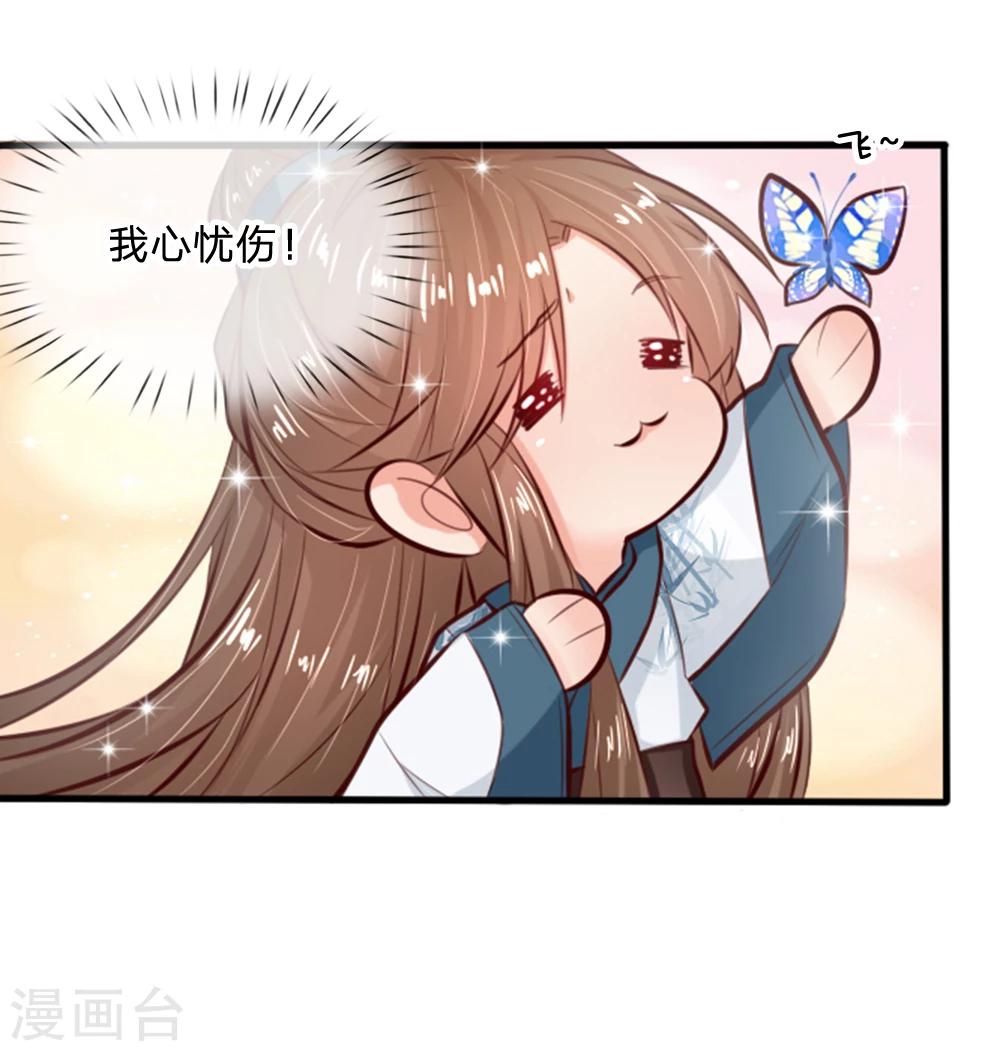 第16话 这个傻子谋篡皇位？-第16话