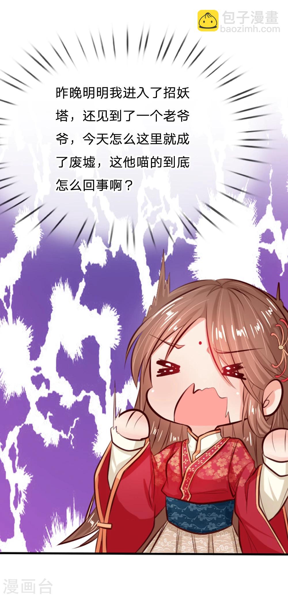 第16话 这个傻子谋篡皇位？-第16话