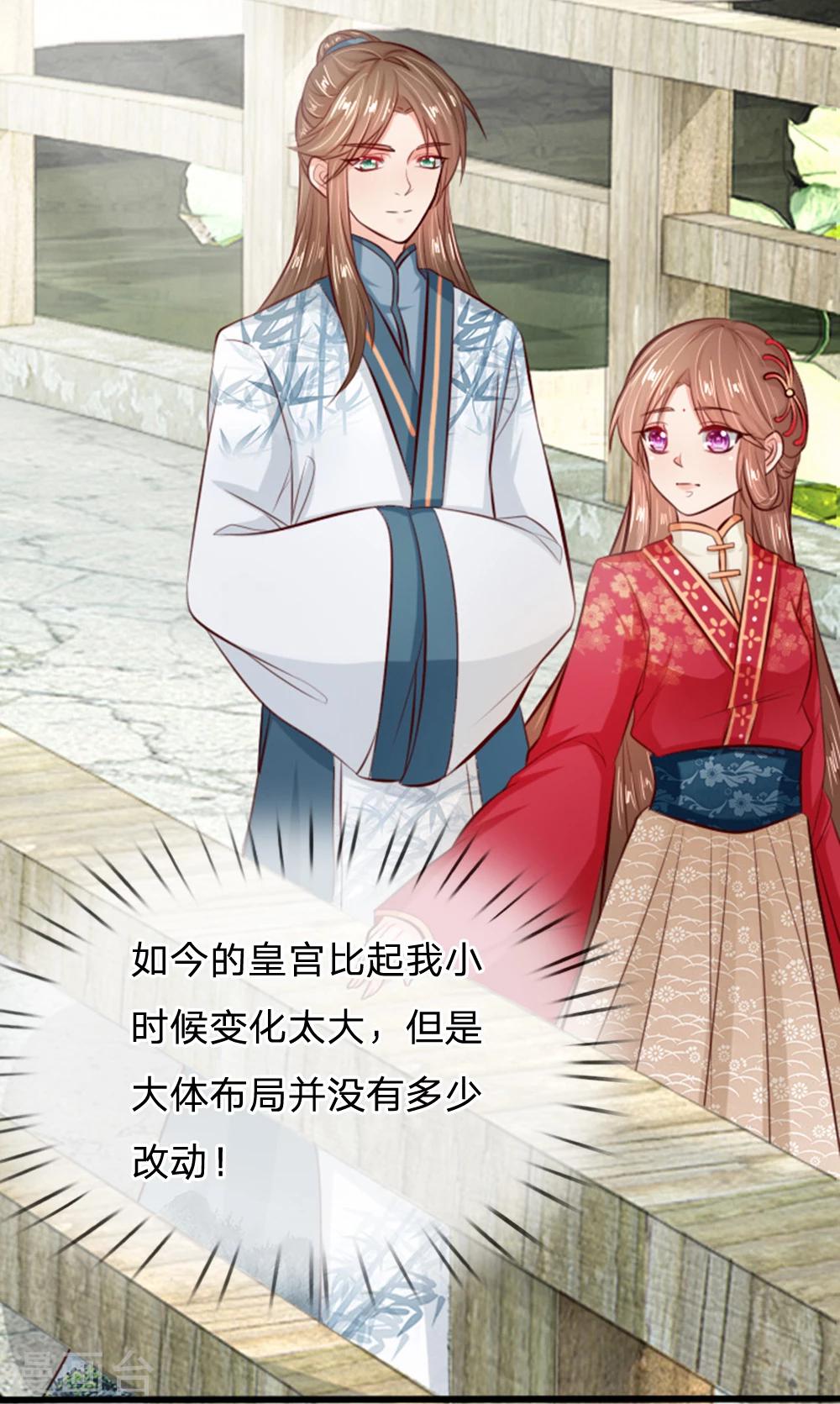 第16话 这个傻子谋篡皇位？-第16话