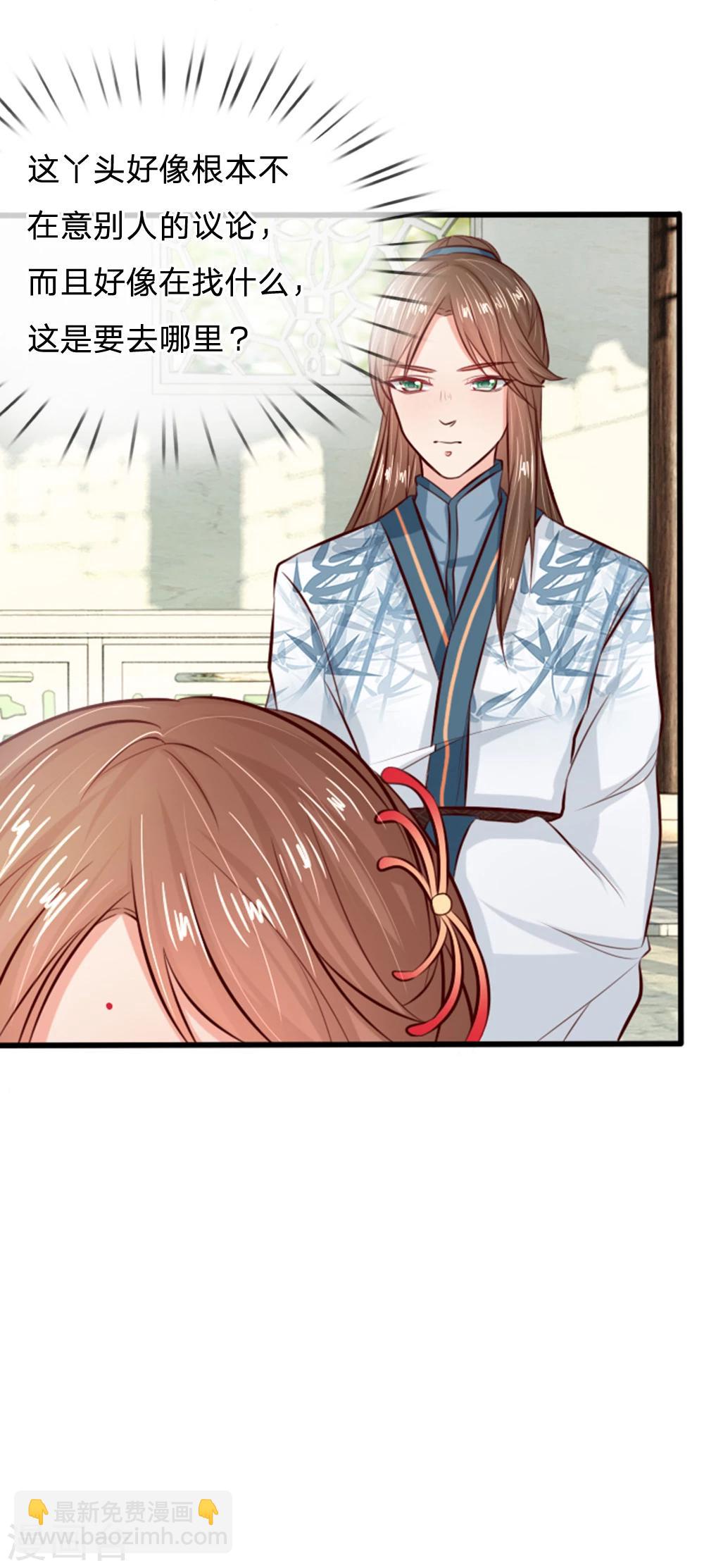 第16话 这个傻子谋篡皇位？-第16话