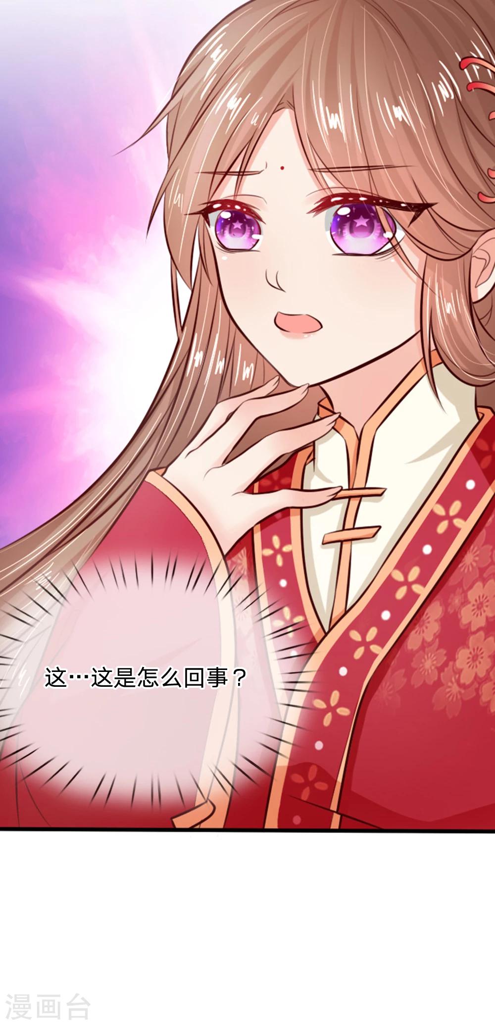 第16话 这个傻子谋篡皇位？-第16话