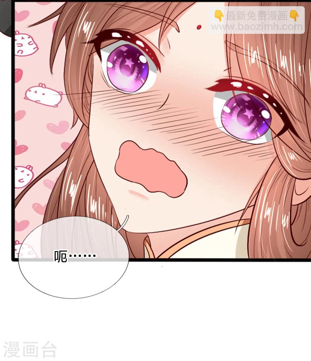 第18话 谁也不准动我小媳妇-第18话