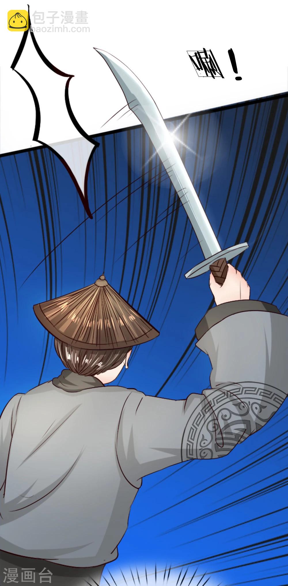 第18话 谁也不准动我小媳妇-第18话