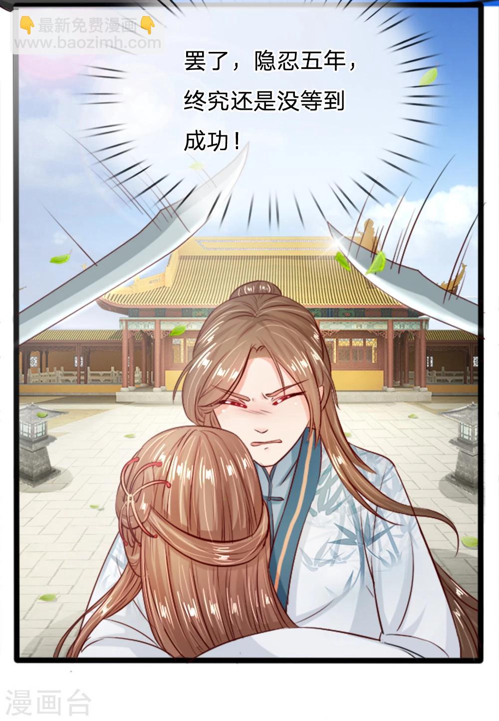 第18话 谁也不准动我小媳妇-第18话