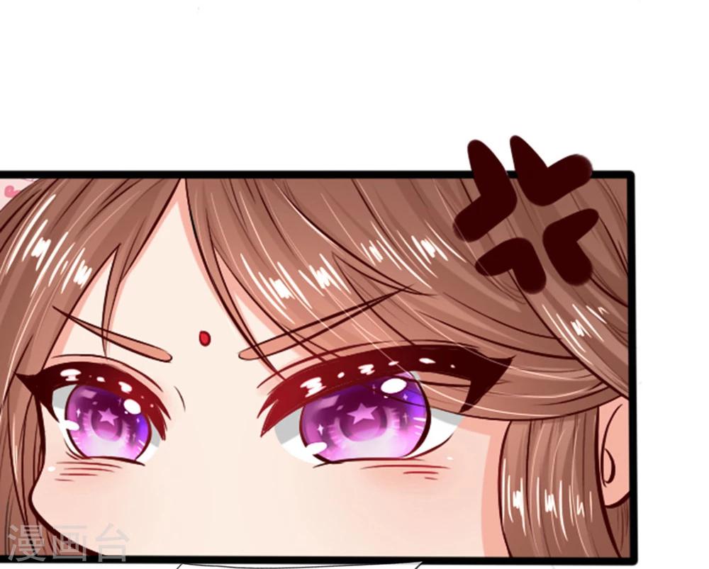 第18话 谁也不准动我小媳妇-第18话