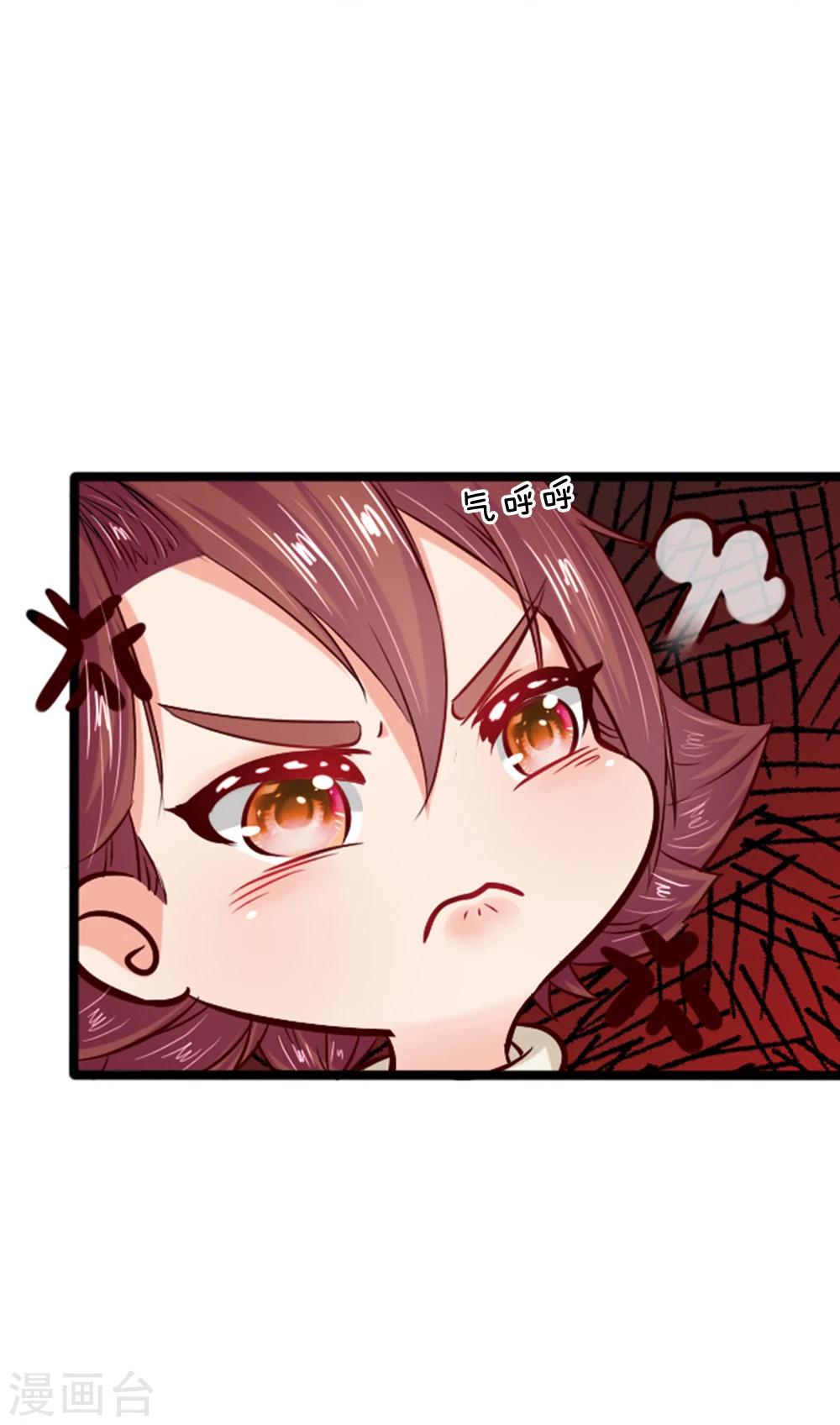 第18话 谁也不准动我小媳妇-第18话