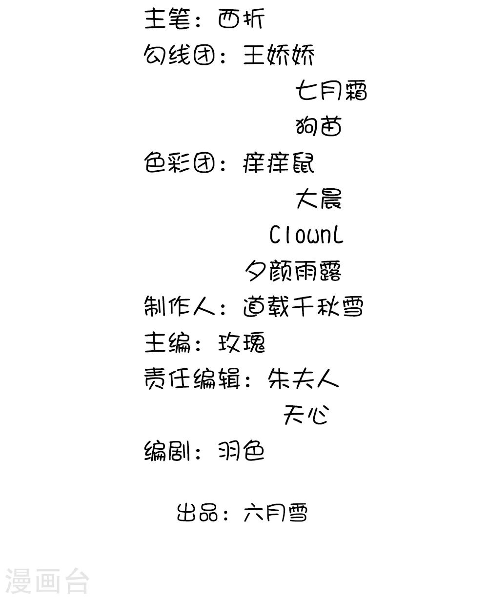 第22话 终于找到大宝贝了-第22话