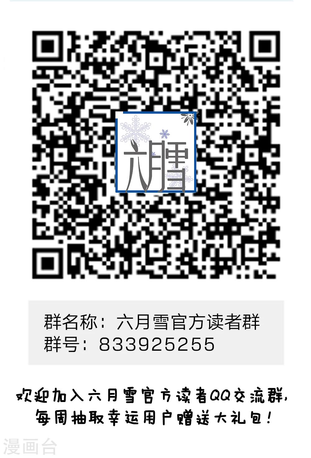 第22话 终于找到大宝贝了-第22话