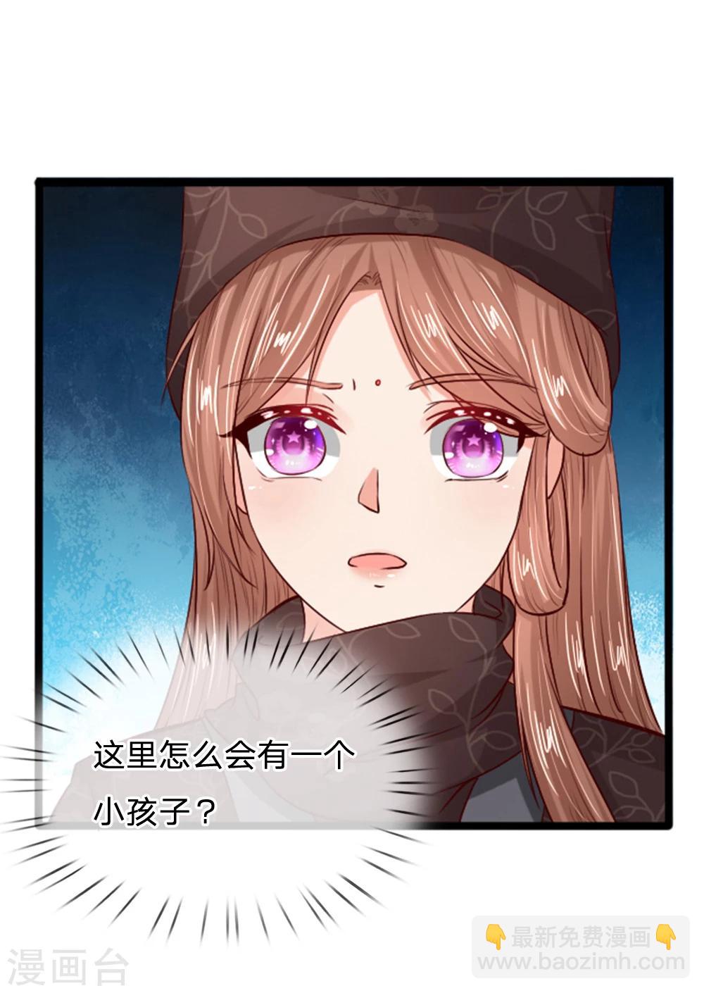 第22话 终于找到大宝贝了-第22话