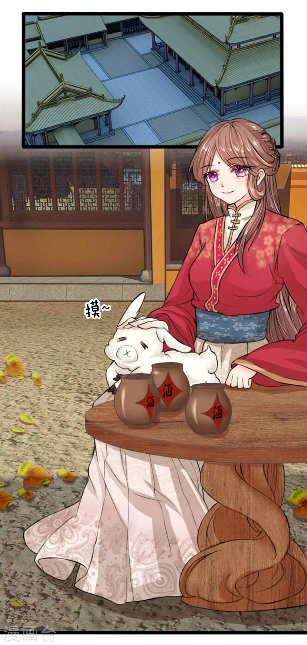 第24话 里面都是肉！-第24话