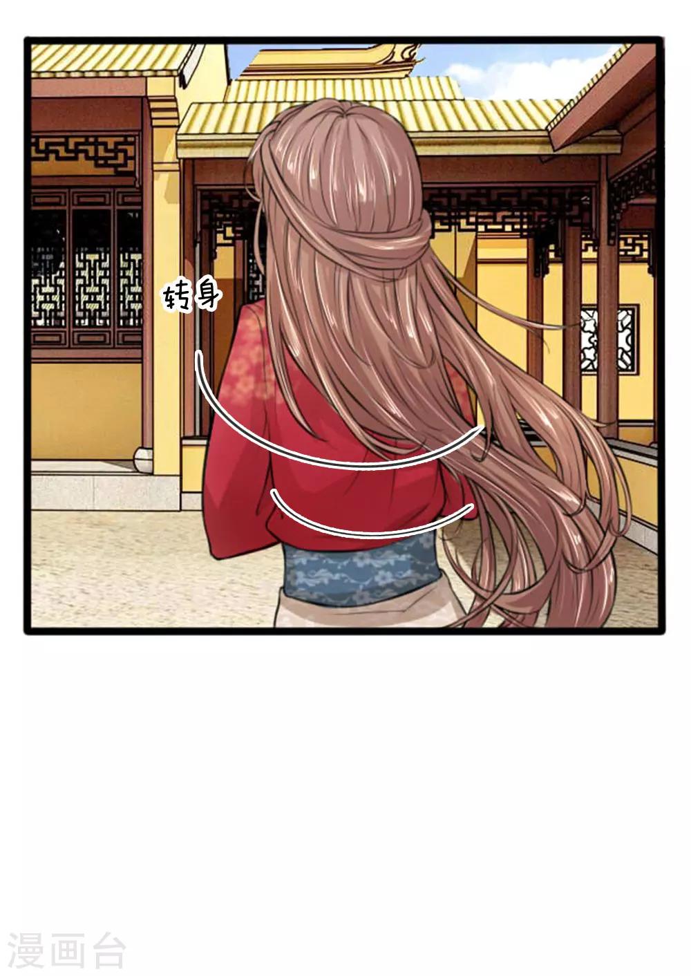 第24话 里面都是肉！-第24话