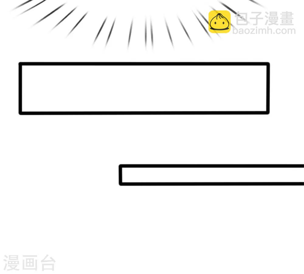 第24话 里面都是肉！-第24话