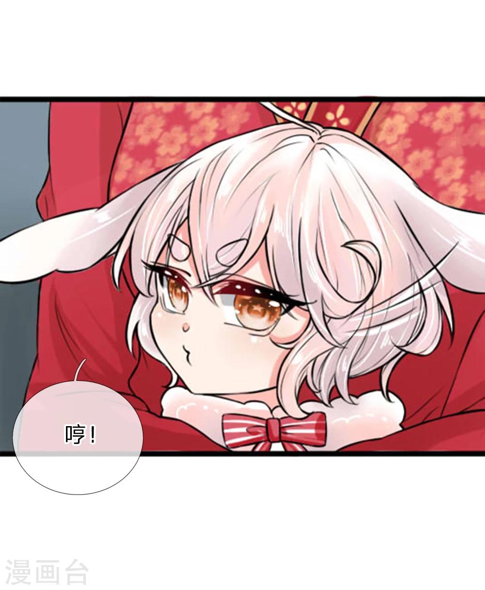 第26话 这么可爱一定是男孩子-第26话