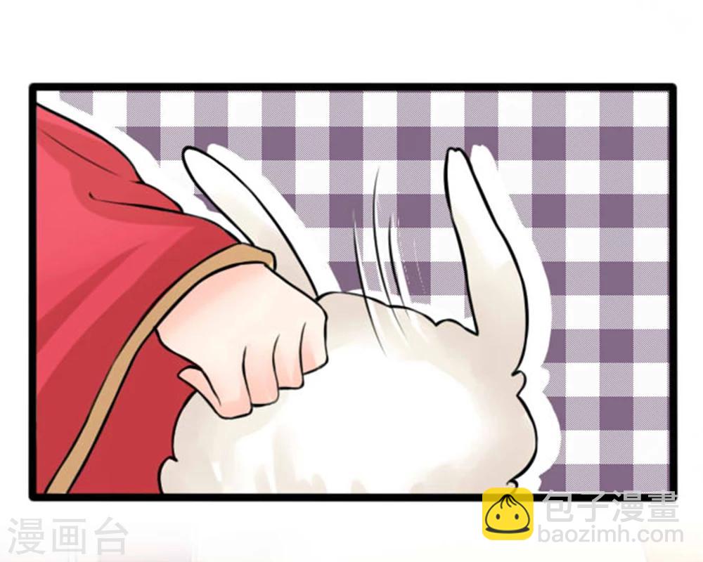 第26话 这么可爱一定是男孩子-第26话