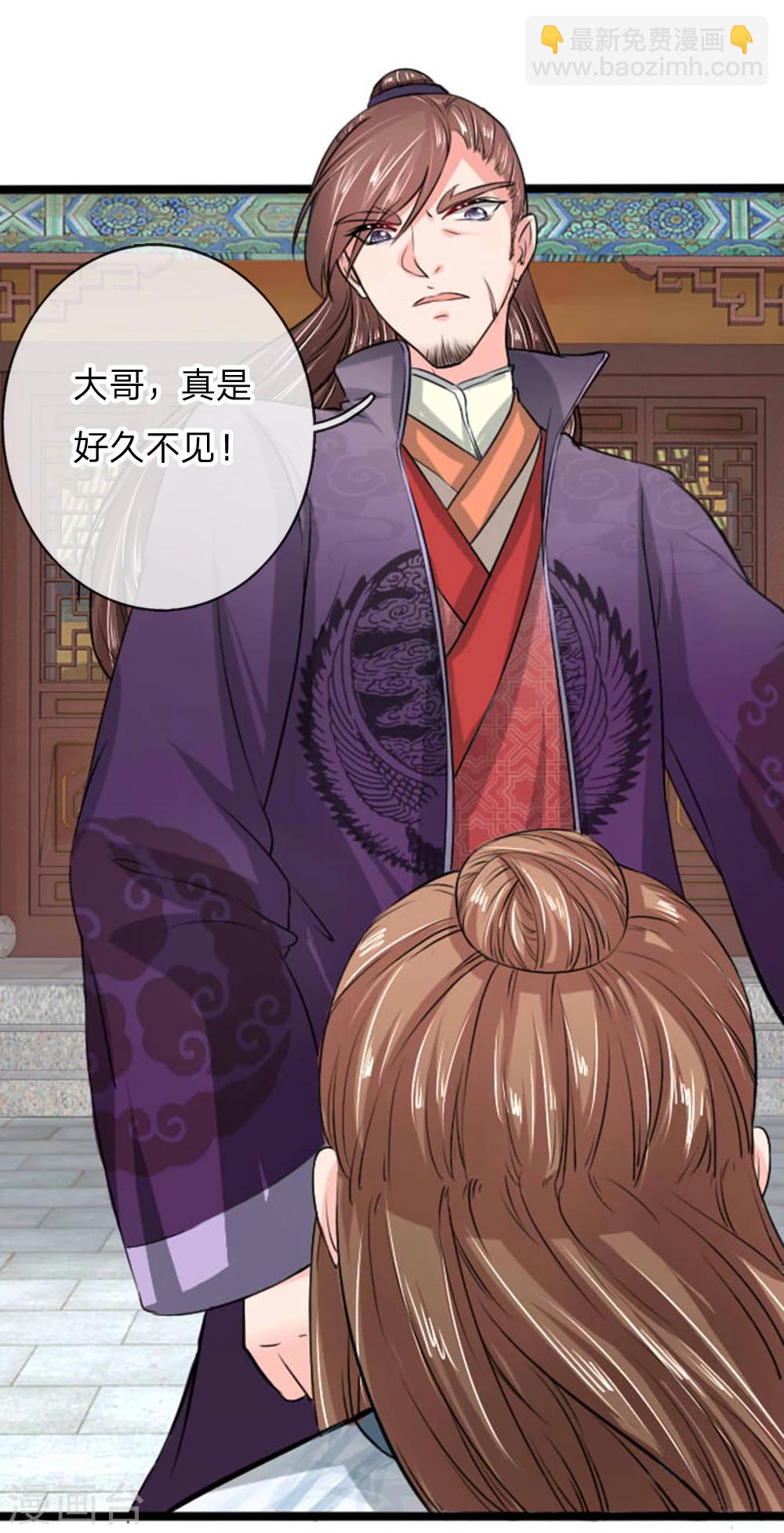 第28话 是时候开始行动了！-第28话