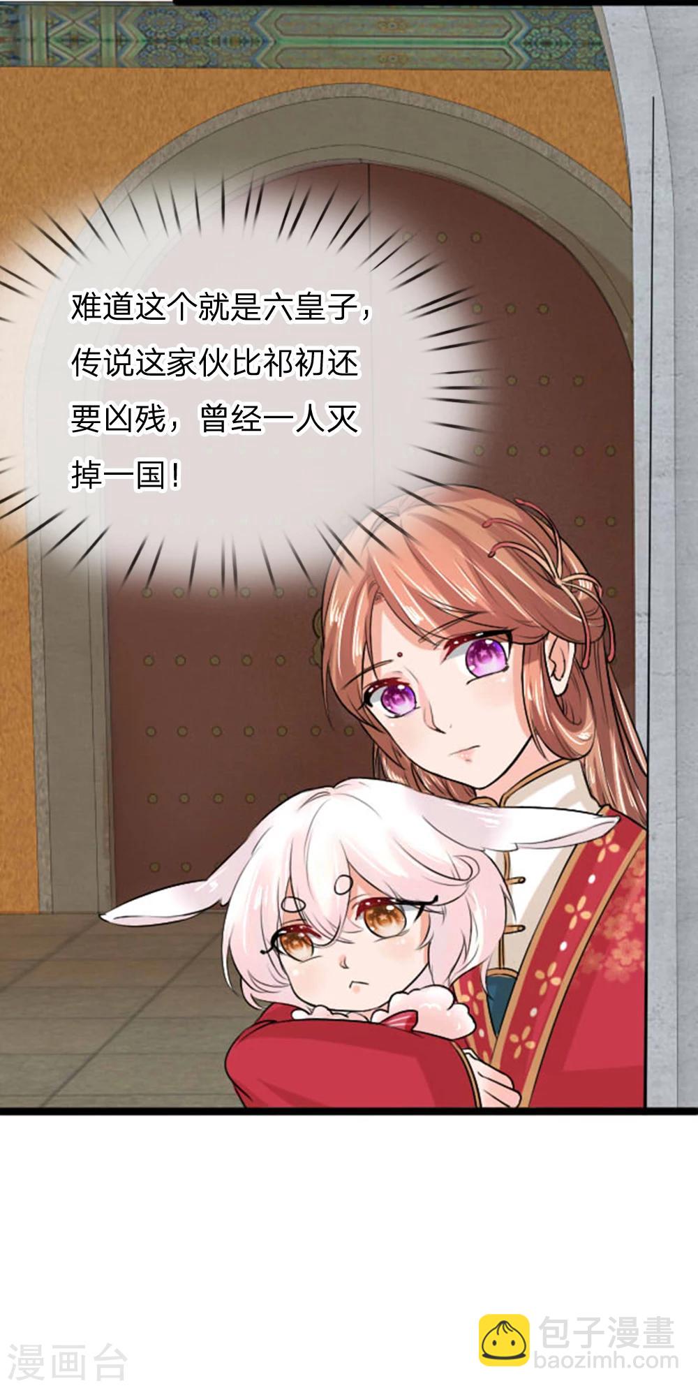 第28话 是时候开始行动了！-第28话