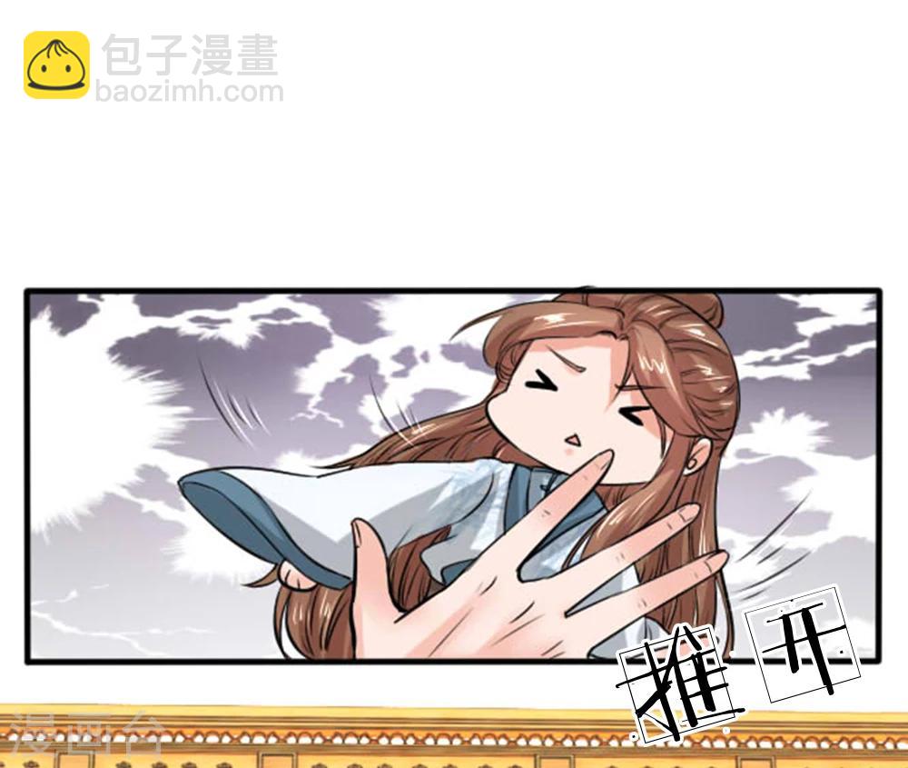 第28话 是时候开始行动了！-第28话