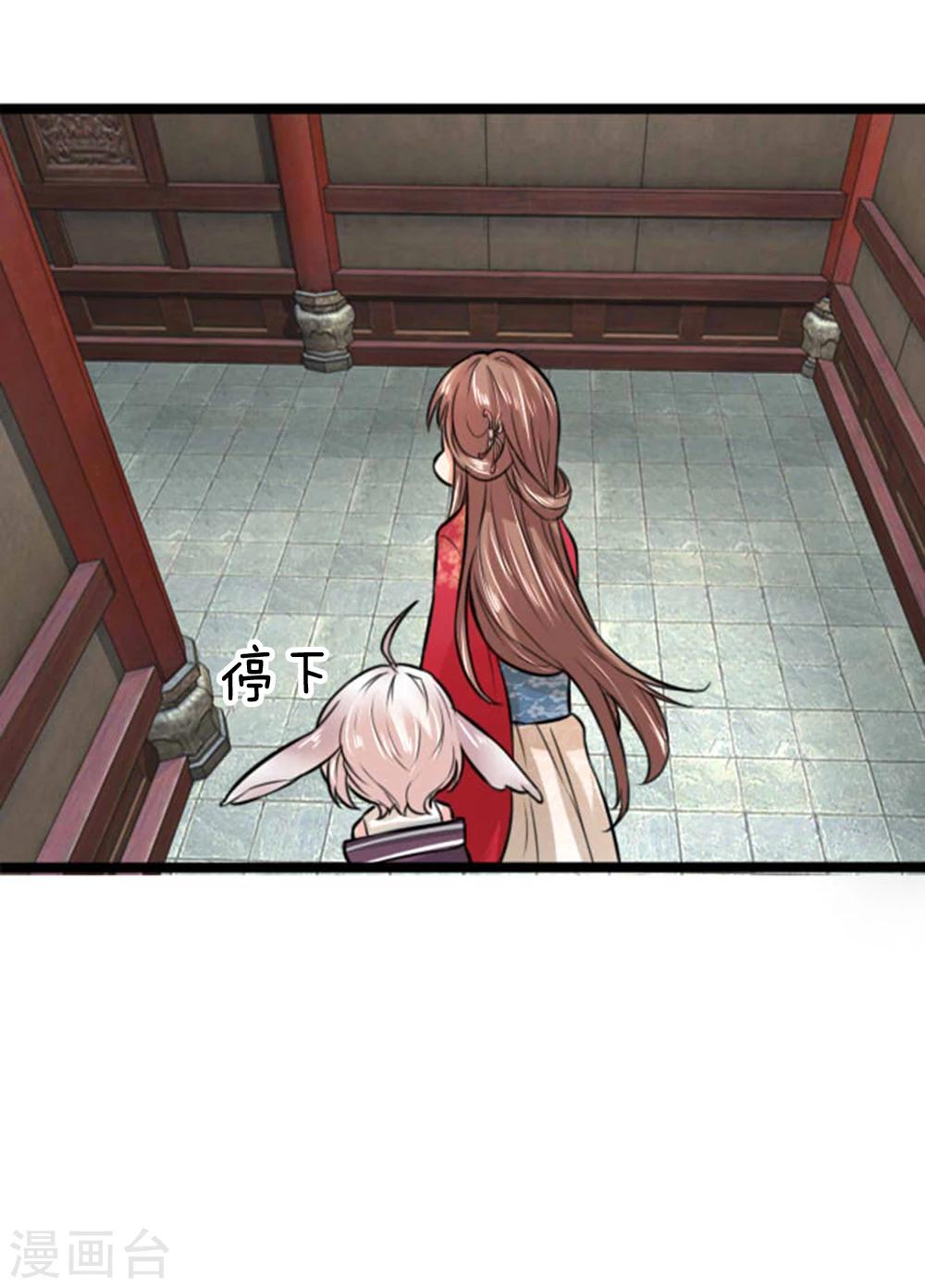 第30话 小小年纪不学好-第30话