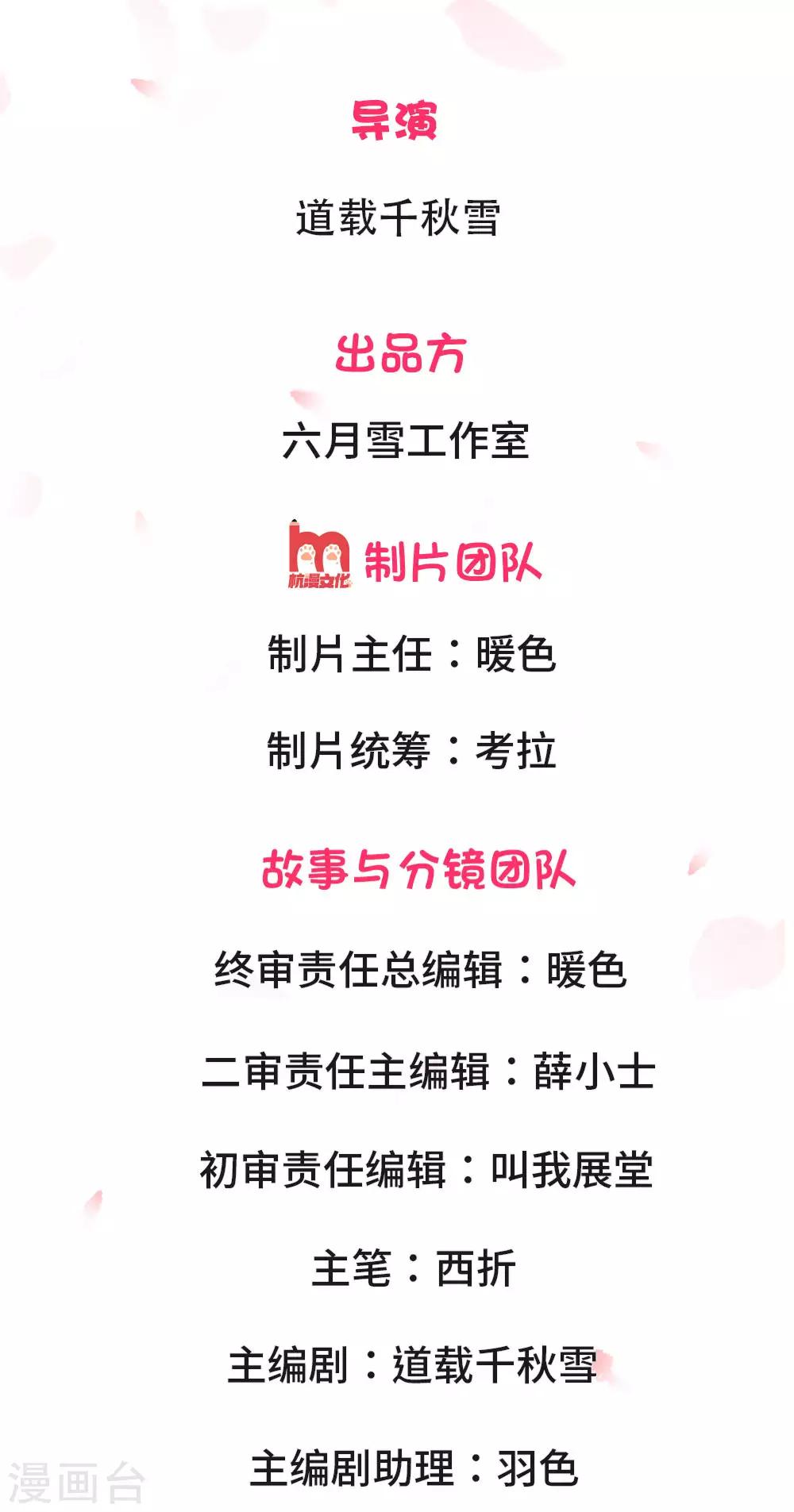 第4话 我做饭，你洗碗-第4话