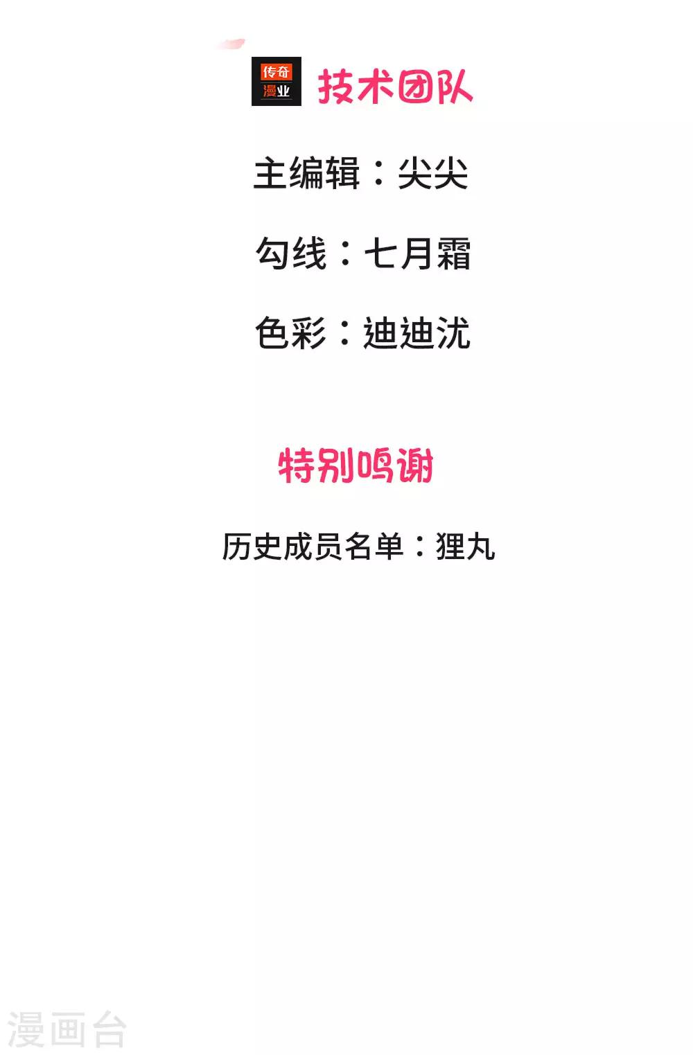 第4话 我做饭，你洗碗-第4话