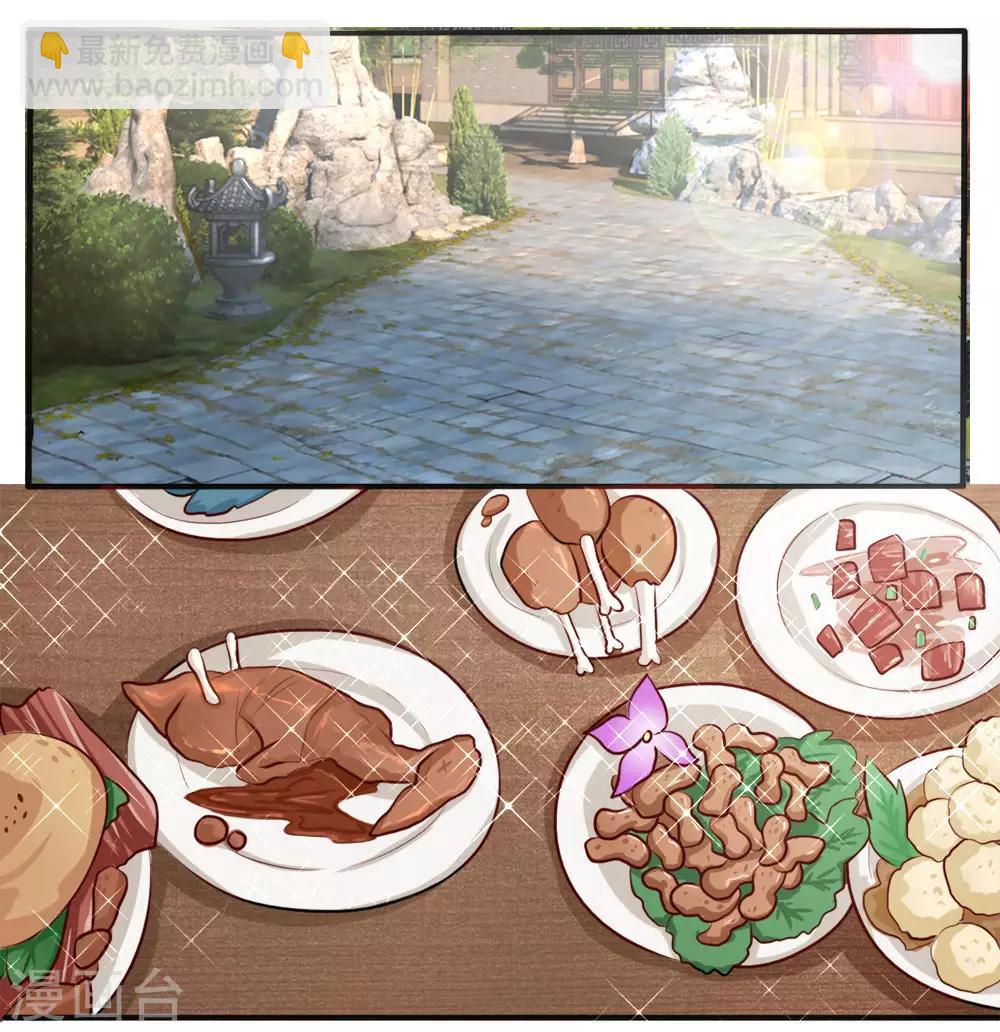 第4话 我做饭，你洗碗-第4话