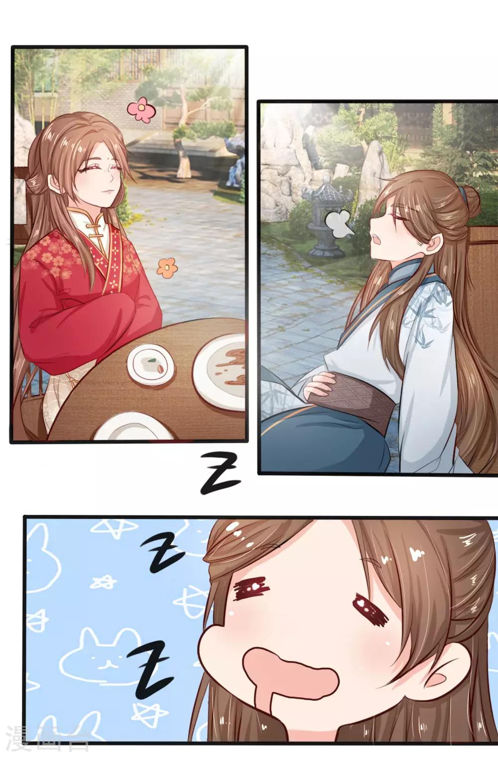 第4话 我做饭，你洗碗-第4话