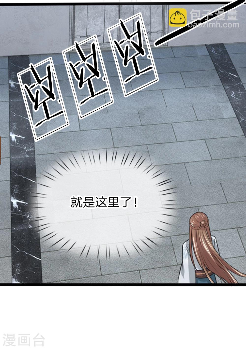 第32话 千万不要辜负我-第32话