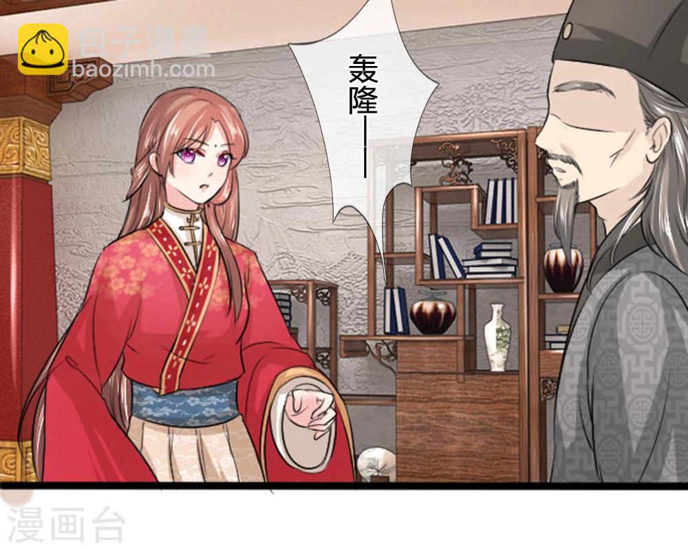 第34话 小草哭了-第34话