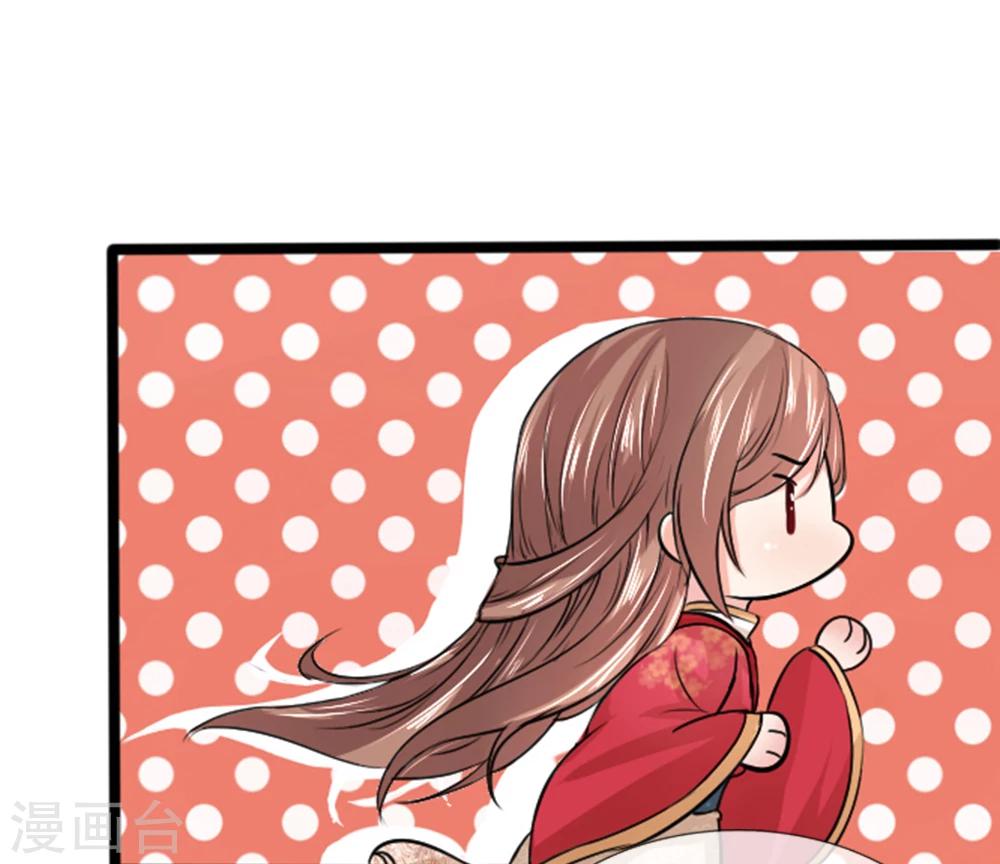 第34话 小草哭了-第34话