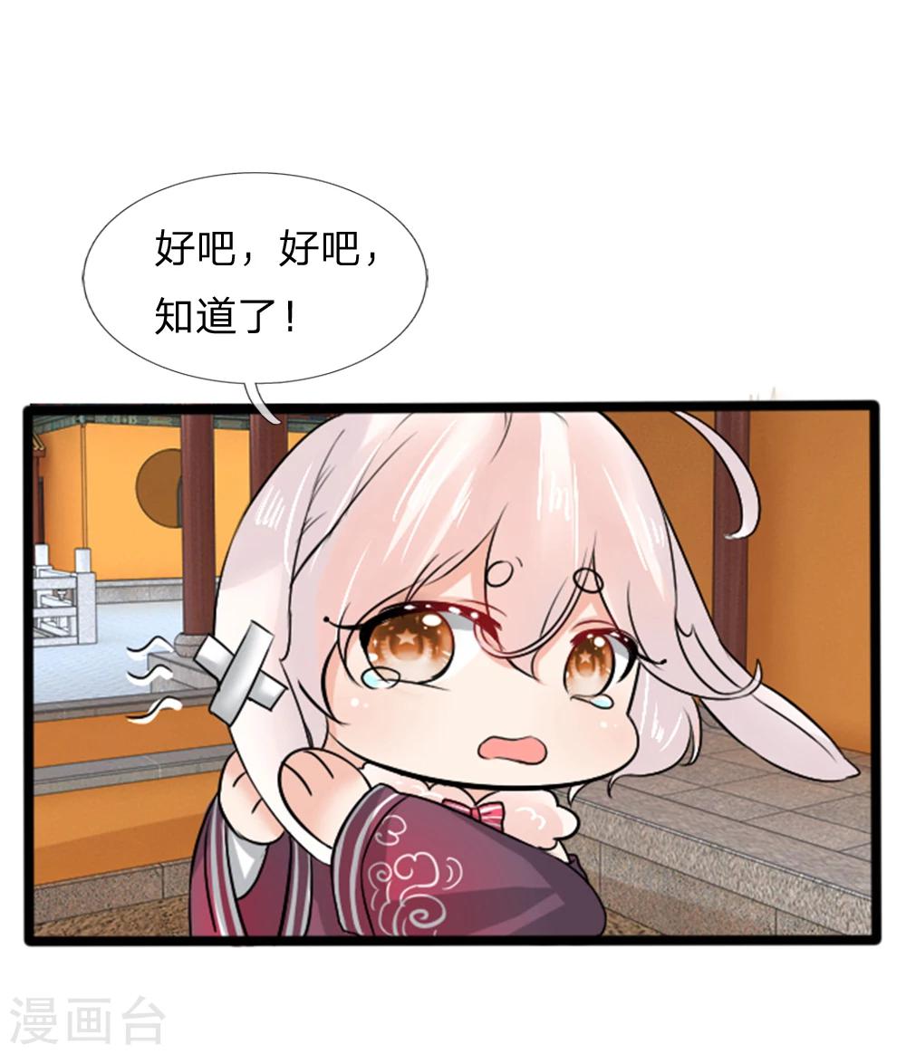 第36话 女人，你挺好的-第36话