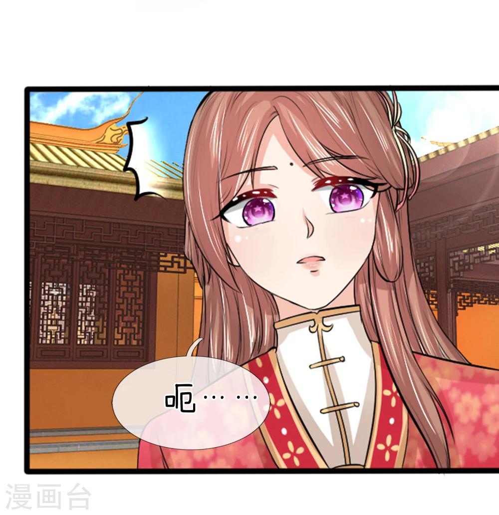 第36话 女人，你挺好的-第36话